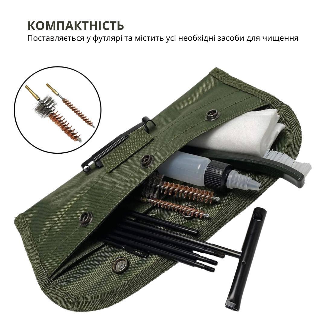 Набір для чищення автомата Mil-Tec калібр 5,56 7,62 зі сталі/латуні/пластику з нейлоновим мішком (2437002579) - фото 2