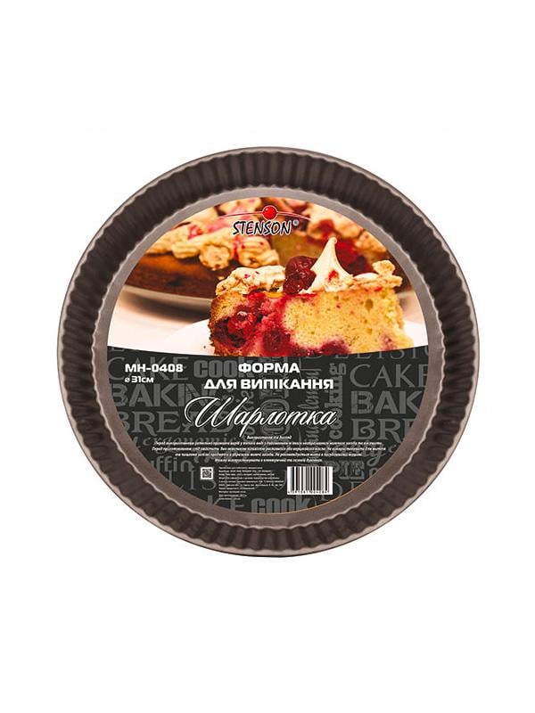 Форма для випікання Stenson MH-0919 Шарлотка 25х3 см