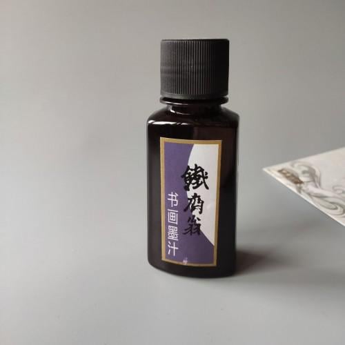 Жидкая тушь для каллиграфии и живописи 100 мл