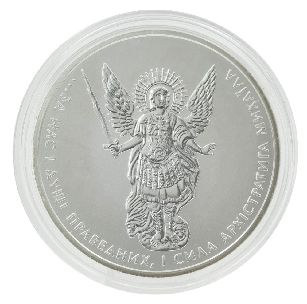 Коллекционная монета Украина 1 гривна 2013 серебро UNC Инвестиционная Архистратиг Михаил Ag 999,9 унция 31,1 г (М24291)