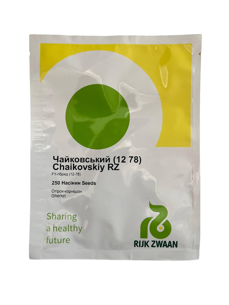 Насіння огірок партенокарпічний Rijk Zwaan CHAIKOVSKIY F1 250 шт. (2289884868)