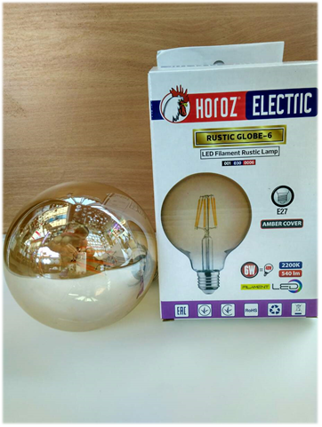 Светодиодная винтажная лампа Horoz Electric Rustic Globe-6 Filament 6 W E27 - фото 3