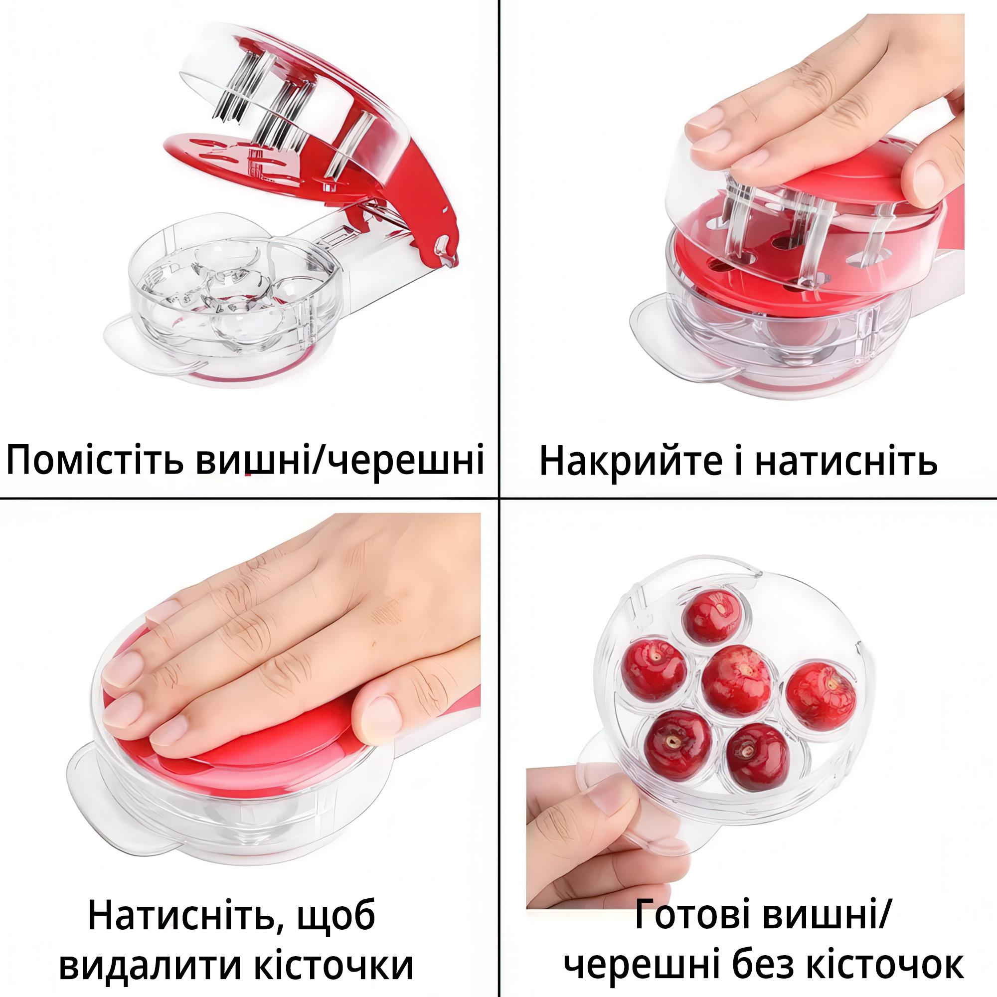 Ручной отделитель косточек на 6 ягод вишни/черешни/оливок - фото 6 Ручной отделитель косточек на 6 ягод вишни/черешни/оливок - фото 6