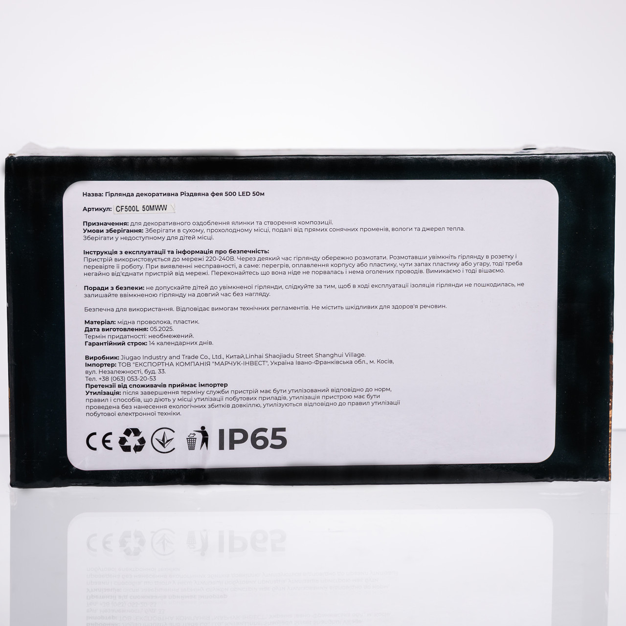 Гірлянда мережева новорічна нитка вулична Різдвяна фея 50 м 500 LED діодів IP 65 Білий провід Біле світло (CF500L50MWW) - фото 10 Гірлянда мережева новорічна нитка вулична Різдвяна фея 50 м 500 LED діодів IP 65 Білий провід Біле світло (CF500L50MWW) - фото 10