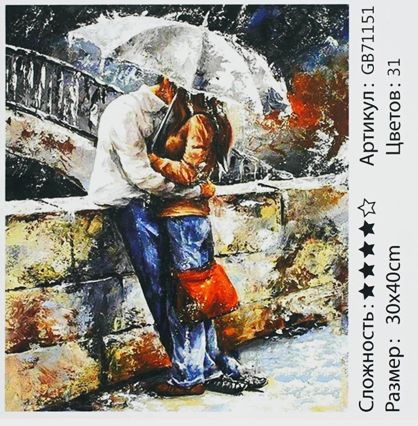 Алмазна мозаїка TK Group Пара закоханих 30х40 см (GB 71151)