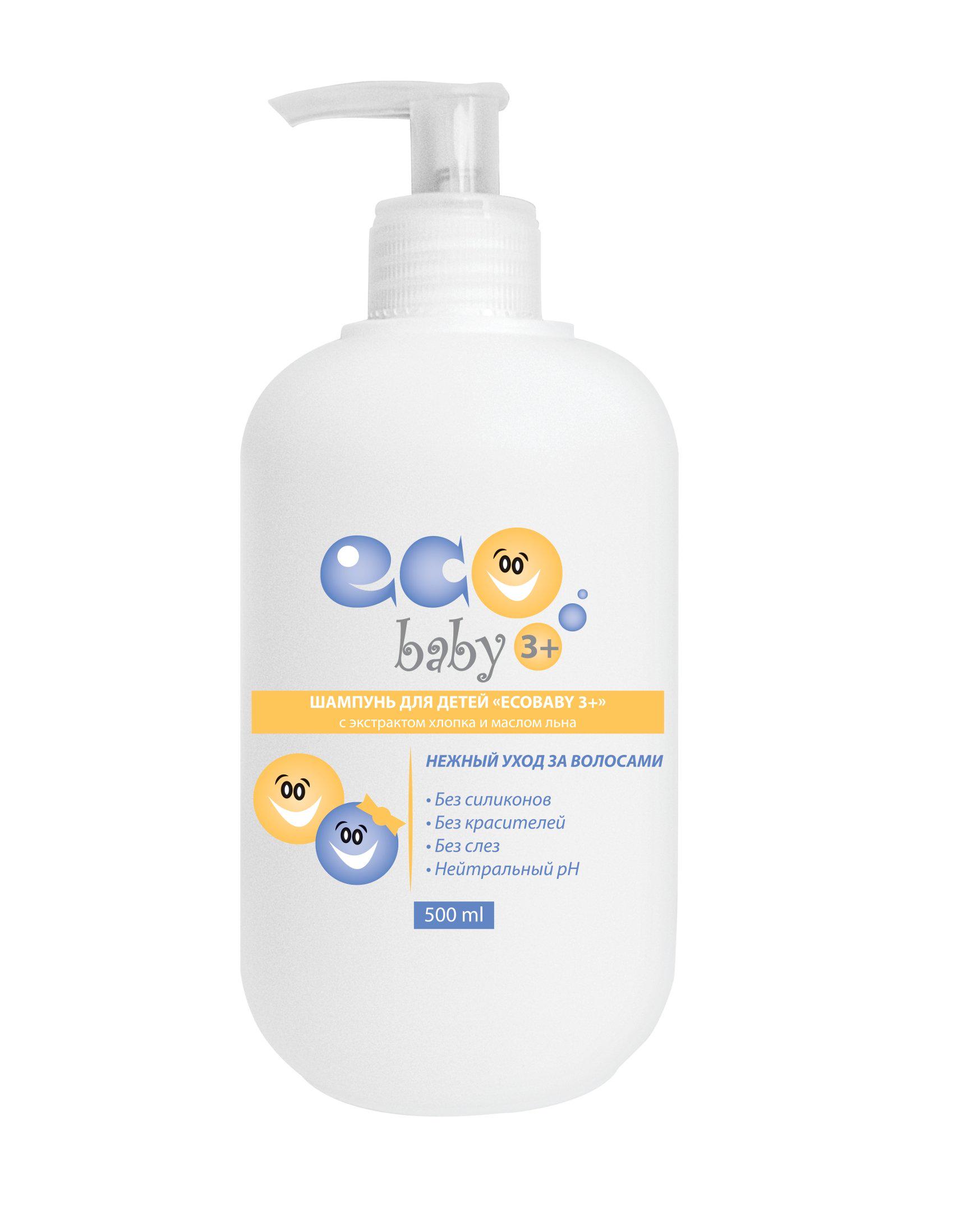 Шампунь для детей EcoBaby 3 500 мл (12206)