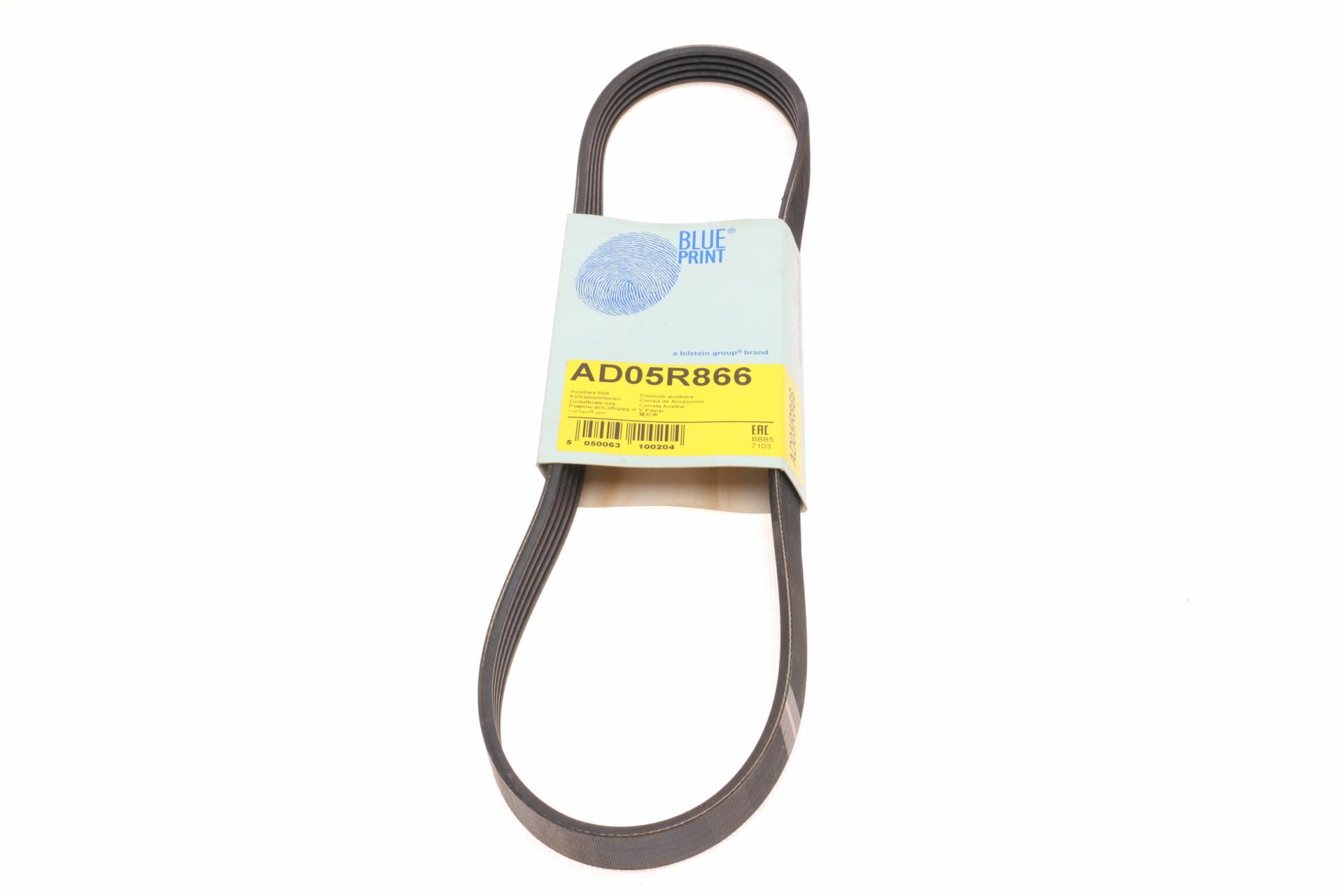 Ремень генератора BLUE PRINT BMW 3 E46 98-05/ Mitsubishi Lancer/ Space Star MPV/ Toyota Hiace 1.3-2.7 95-06 AD05R866