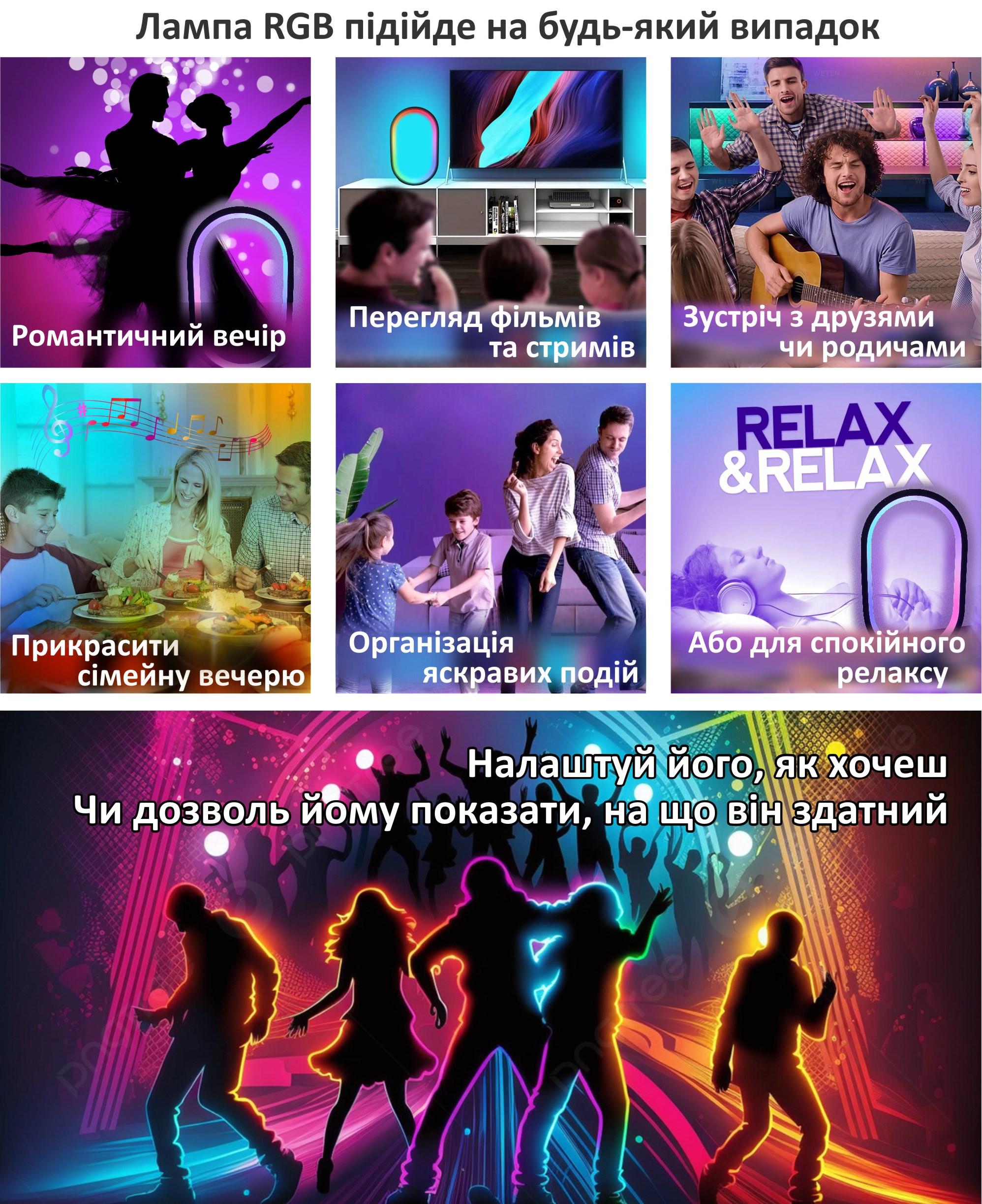 Лампа умная Tuya Smart RGB LED WiFi/Bluetooth овальная 2700-6500K Color/White (167099) - фото 6