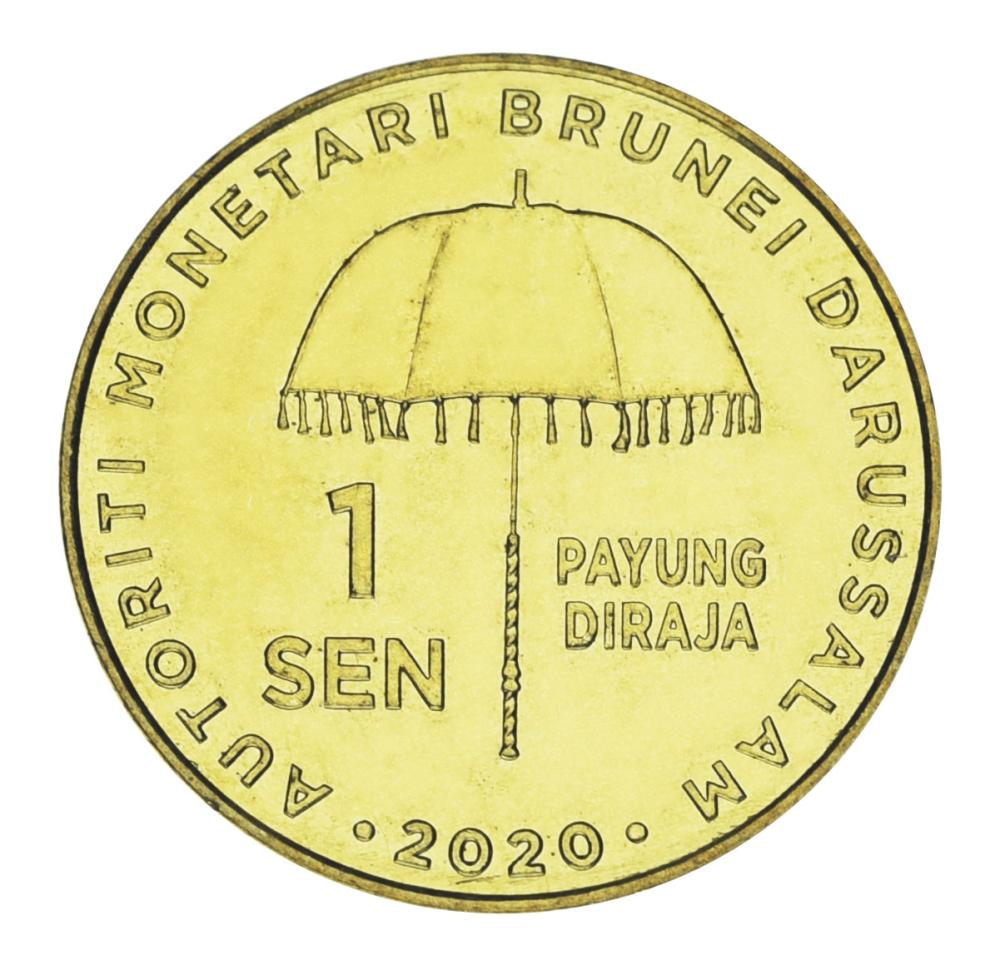 Колекційна монета Бруней 1 сен 2020 UNC (М22967)