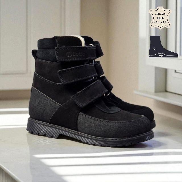 Черевики дитячі ортопедичні з супінатором і фіксуючим задником р. 34 Чорний (2493762284) - фото 2 Черевики дитячі ортопедичні з супінатором і фіксуючим задником р. 34 Чорний (2493762284) - фото 2