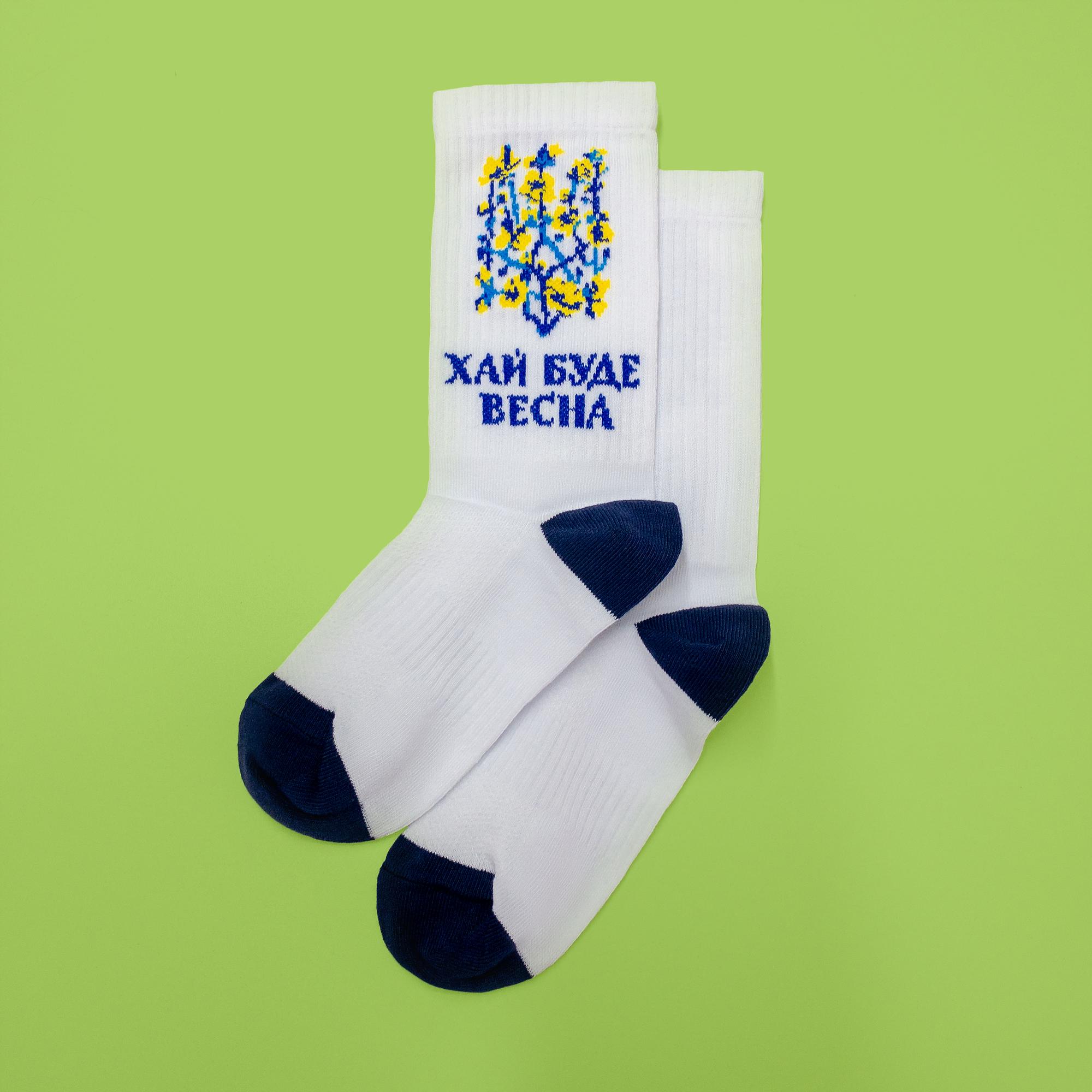 Шкарпетки "Хай буде весна" з жовто-синіми квітами Білий (Vesna-white-1) - фото 5