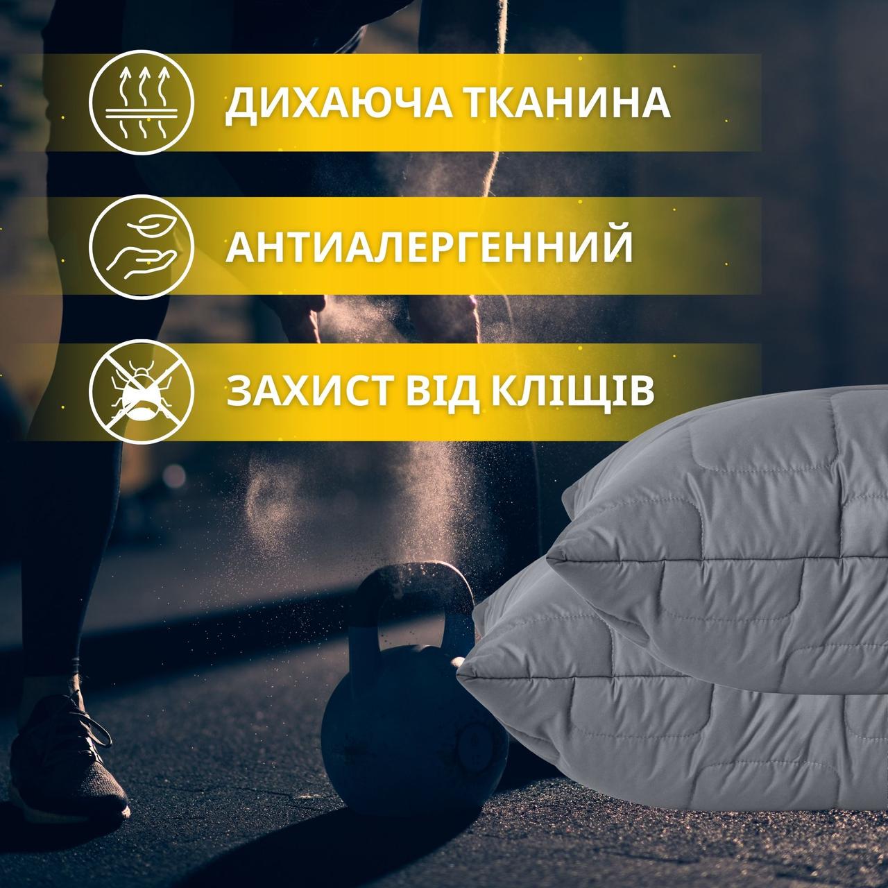 Набор одеяло с подушкой IDEIA ManMaker искусственный пух 140x210/50x70 см (25897579) - фото 5 Набор одеяло с подушкой IDEIA ManMaker искусственный пух 140x210/50x70 см (25897579) - фото 5