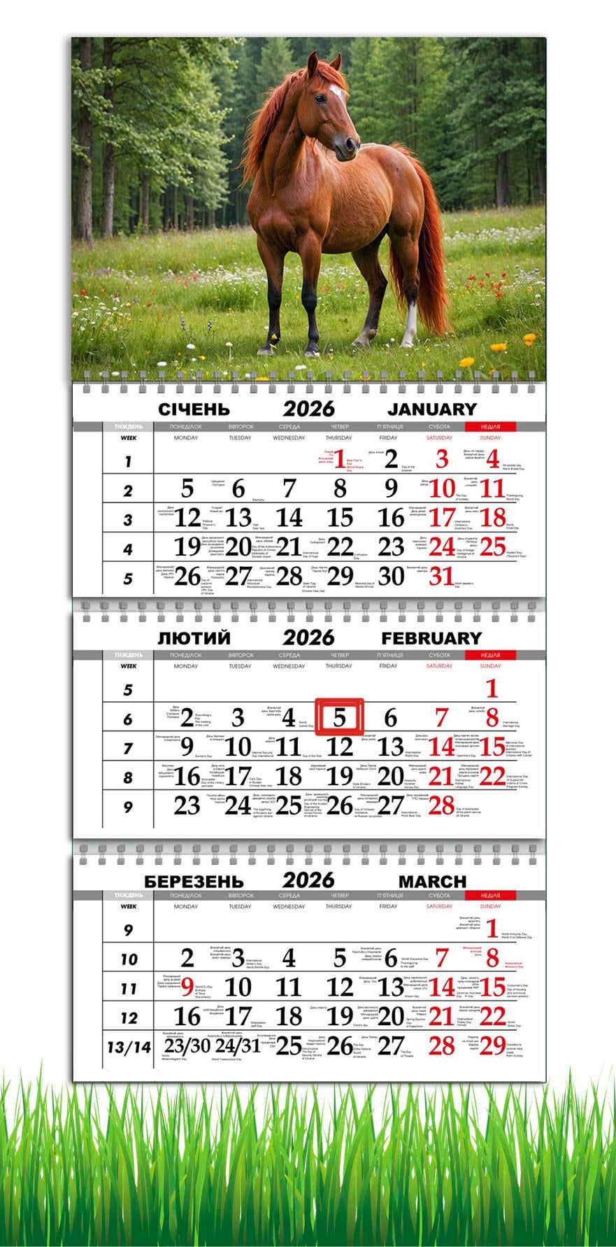 Календарь настенный квартальный на 2026 год APRIORI Символ года Лошадь на 3 пружины 30х61 см (UA3099)