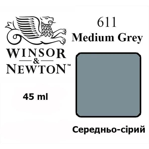 Олійна фарба художня Winsor & Newton туба 45 мл № 611 Середньо-сірий (WNOP-611) - фото 7