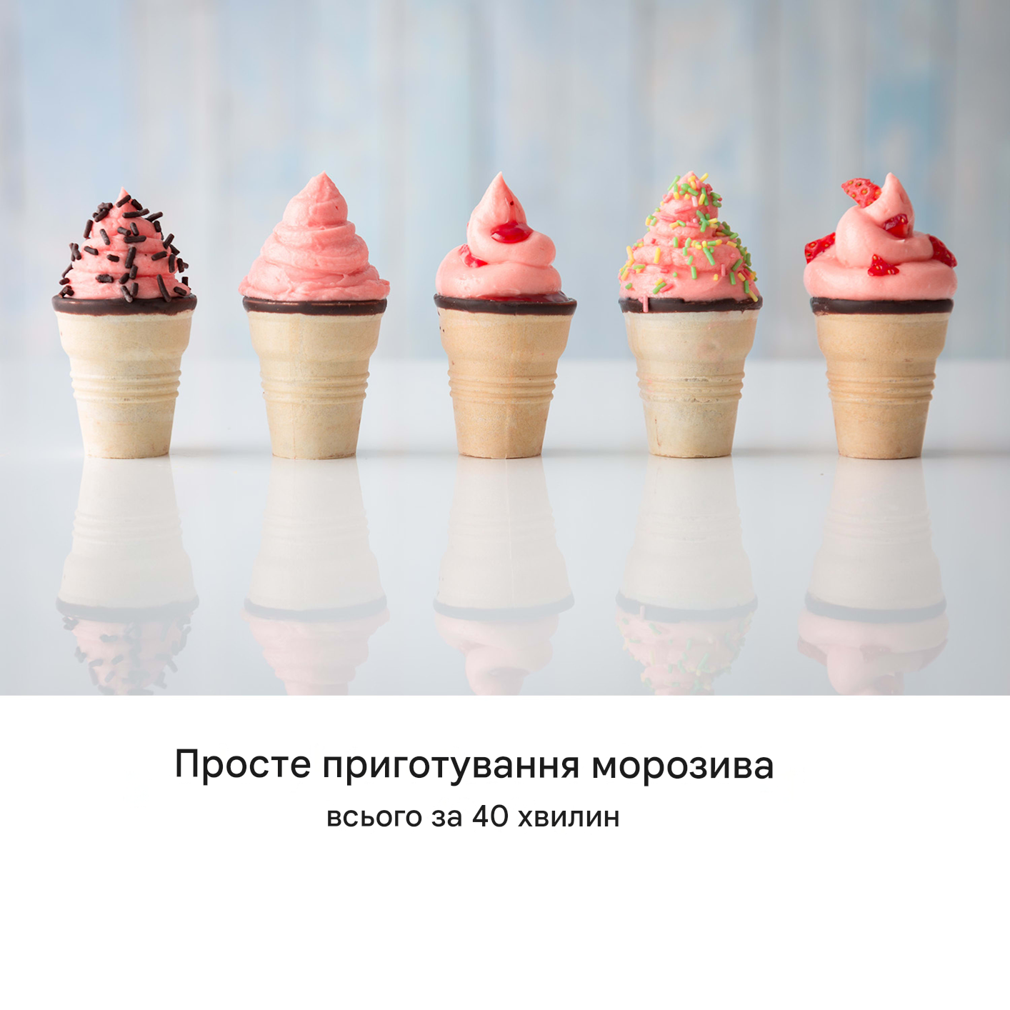 Машина для приготування морозива KLARSTEIN Sweet Sundae 1,5 л 250 Вт (10034912) - фото 4