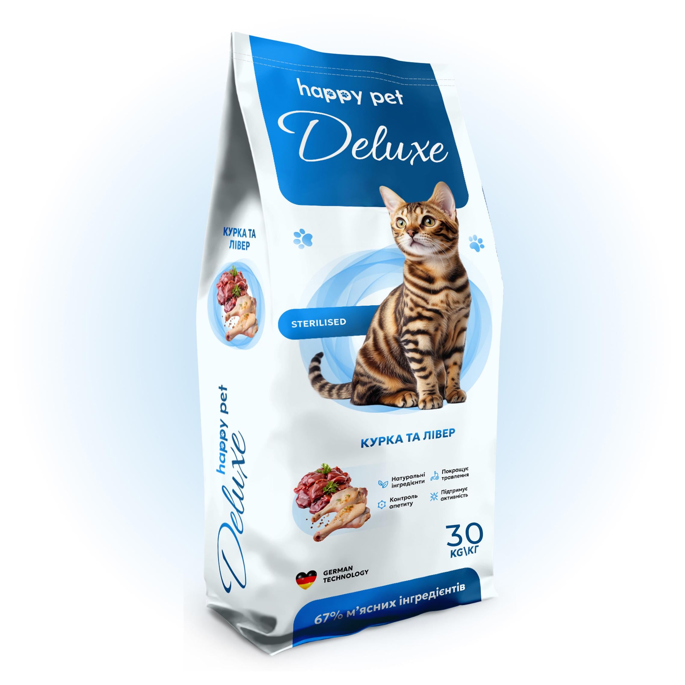 Корм сухой Happy Pet 30 кг для стерилизованных кошек с курицей и ливером