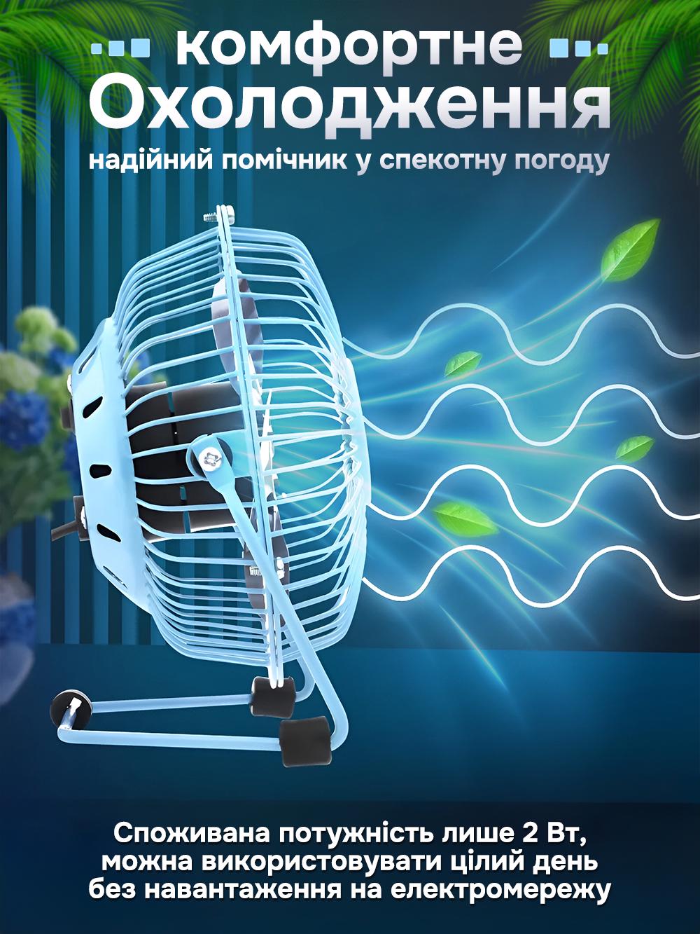 Вентилятор настільний KMT Style USB портативний залізний Чорний (e781a009) - фото 7