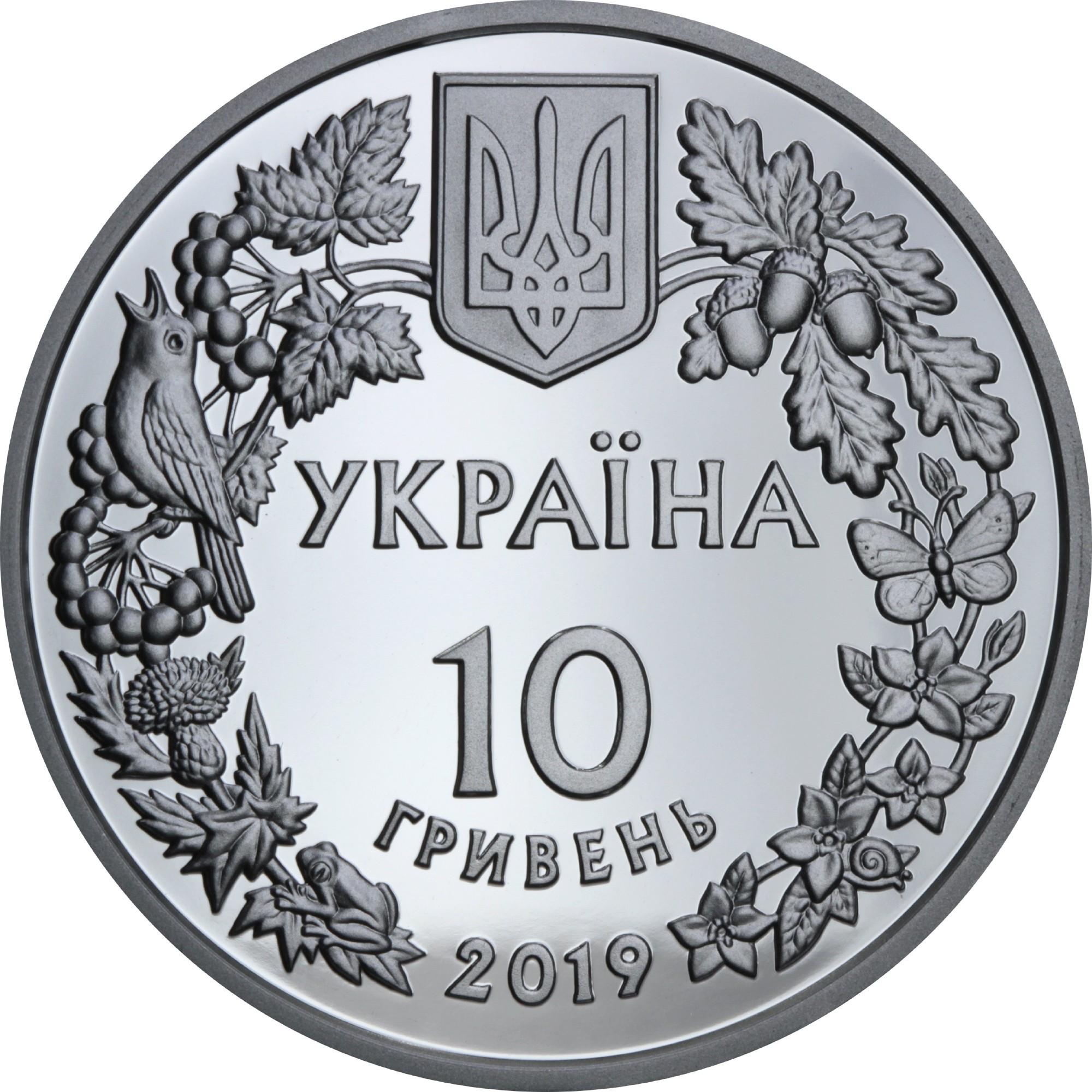 Срібна монета Орлан-Білохвіст 10 гривень 2019 Україна 1 oz (321) - фото 2