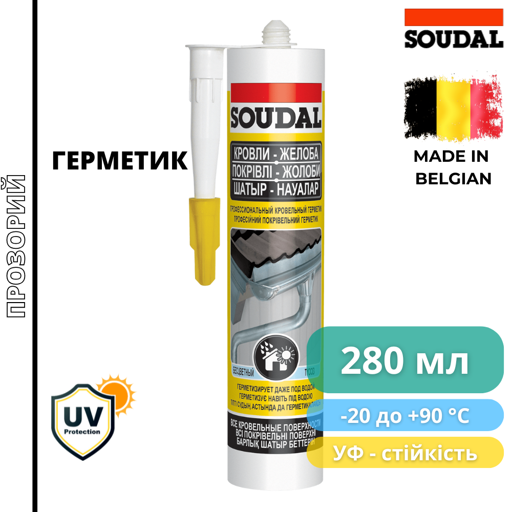 Герметик кровельный акриловый профессиональный AQUAFIX 280 мл Прозрачный (20000000065101) - фото 4