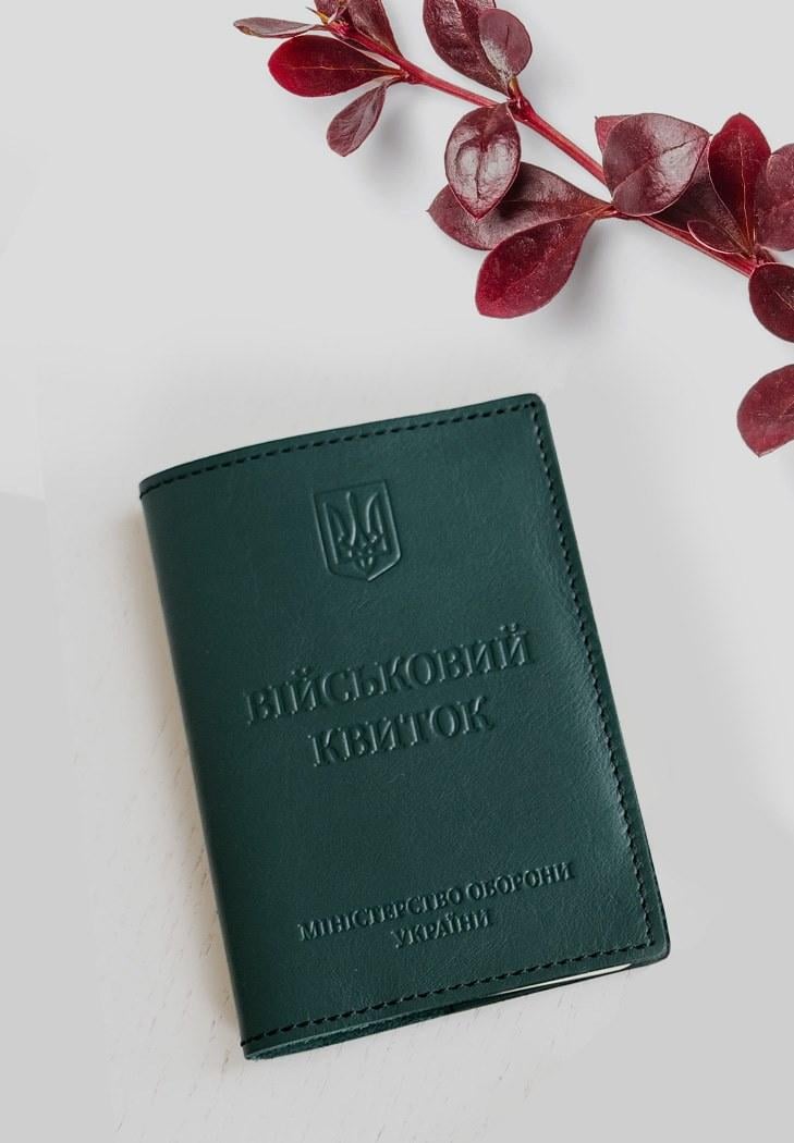 Обкладинка шкіряна для військового квитка 7.0 Зелений (A-027566)