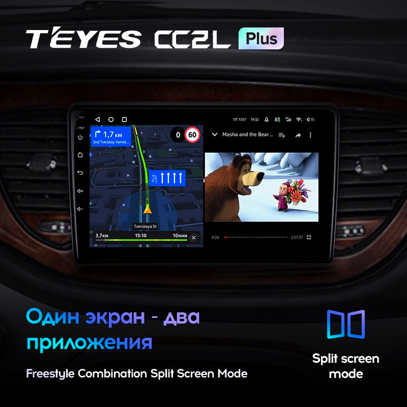 Автомагнітола штатна Teyes CC2L Plus для Dodge Dart 2012-2016 Android 2/32 Гб (1702606937) - фото 6