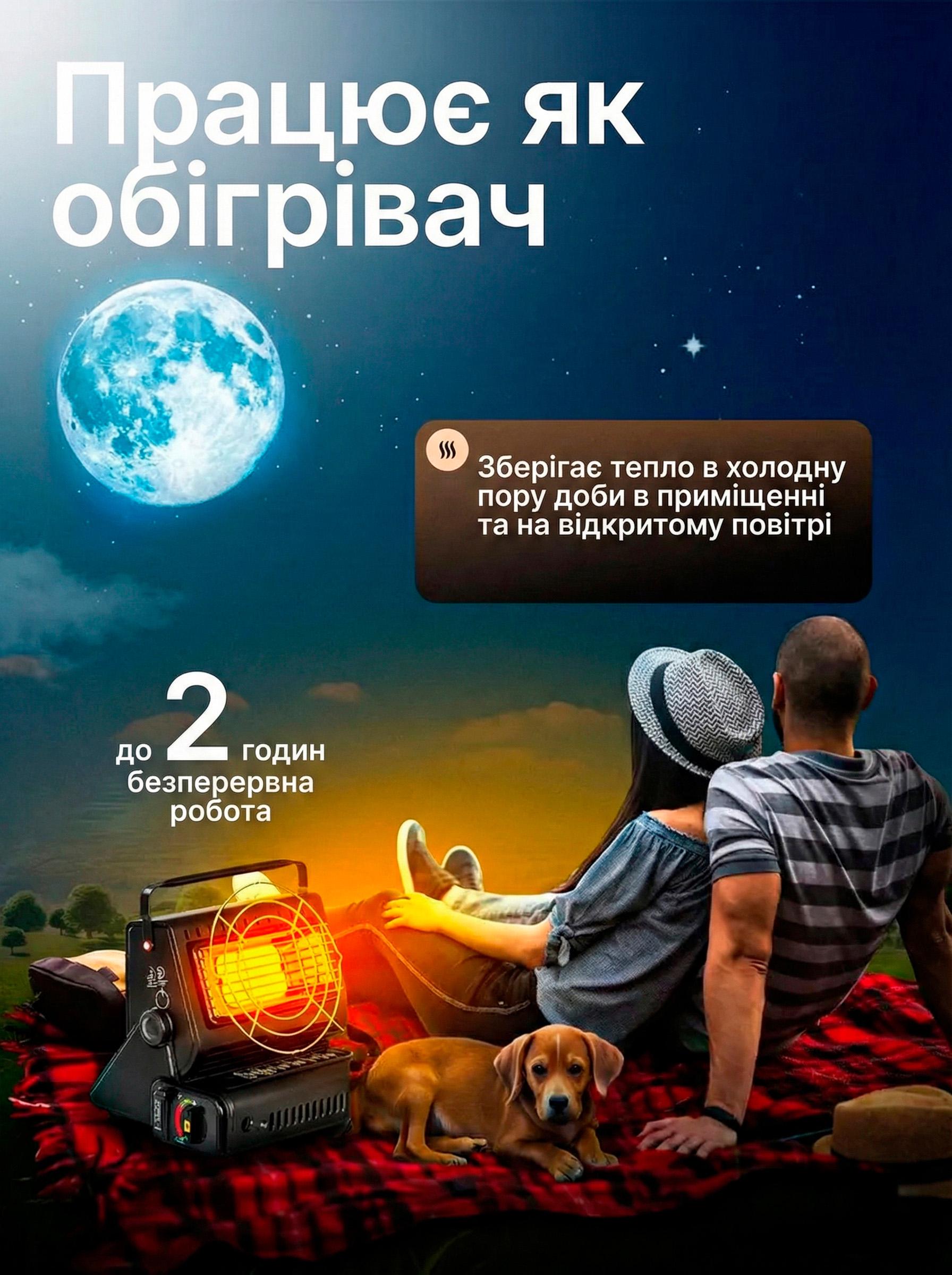 Обогреватель газовый BRS 2в1 одноконфорочная плита для приготовления пищи портативный с переходником для газового баллона 1,3 кВт (574054981) - фото 4