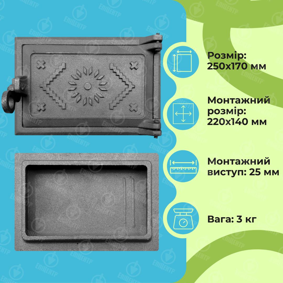 Двері піддувальні ВД-ЯП Вишиванка чавунна незабарвлена 250x170 мм Сірий - фото 8 Двері піддувальні ВД-ЯП Вишиванка чавунна незабарвлена 250x170 мм Сірий - фото 8