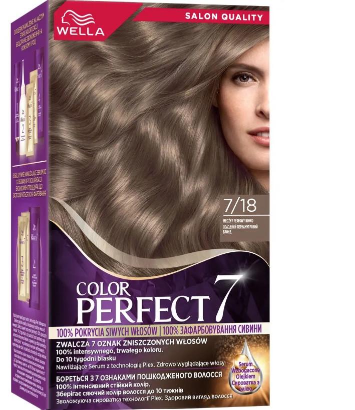 Крем-фарба для волосся WELLA Color Perfect 7/18 Холодний перламутровий блонд (4064666598369)