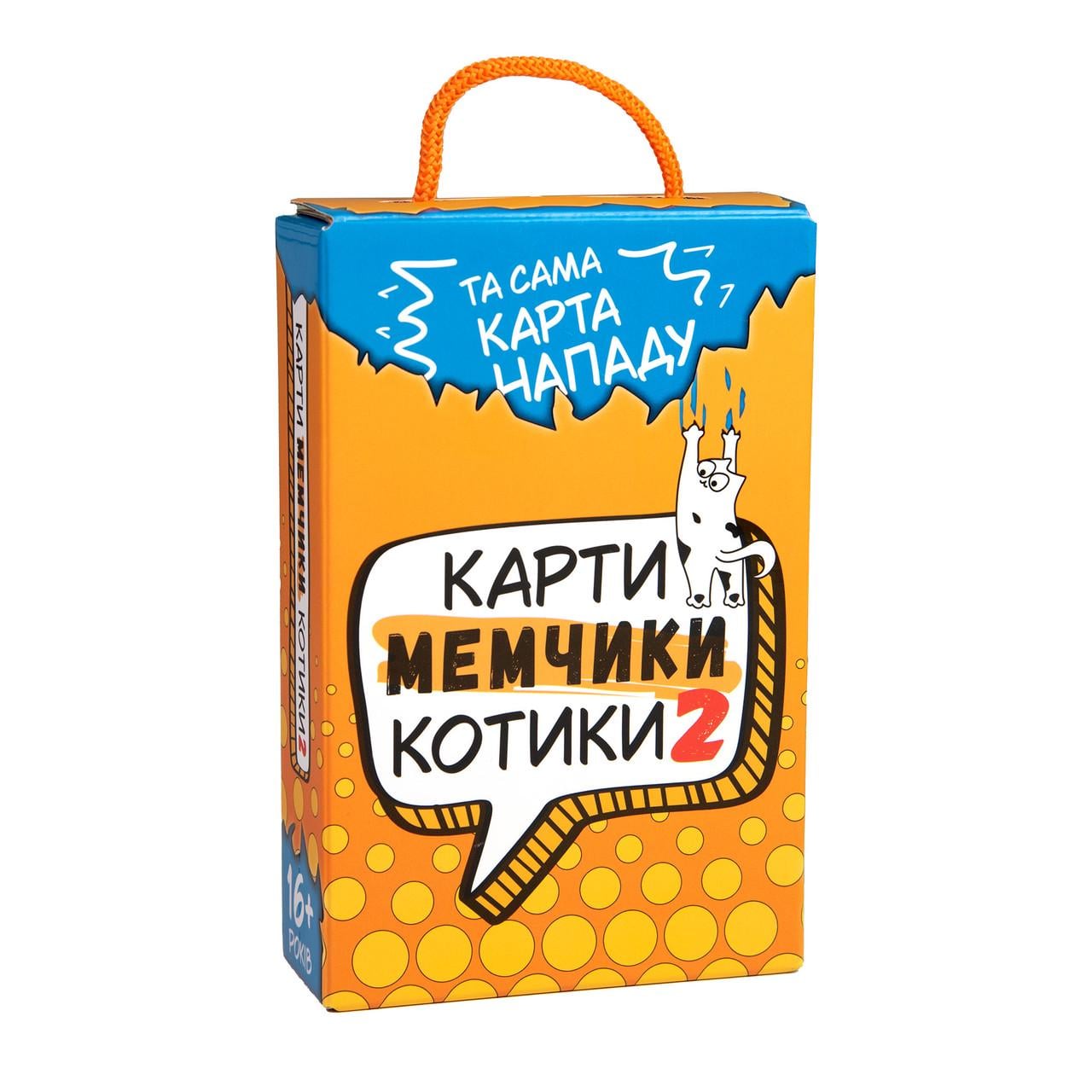 Настільна гра Strateg "Карти мемчики та котики 2" (927)