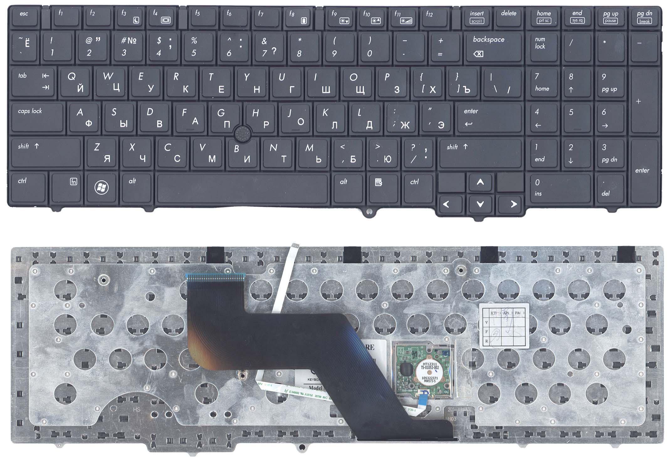 Клавиатура для ноутбука HP Elitebook 8540W/8540P Point Stick Black