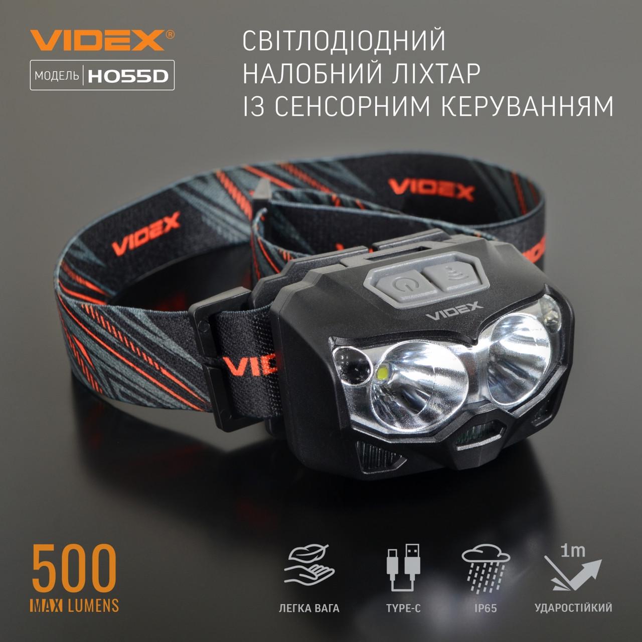 Налобный фонарь Videx VLF-H055D 500Lm 5000K (103524) - фото 5