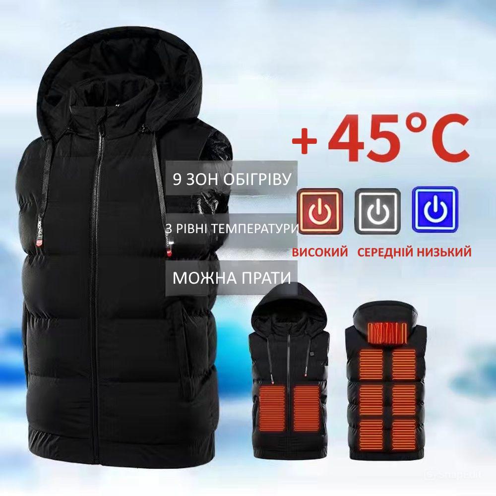 Жилет с подогревом Eco-obigriv CH-9 USB 5V 9 зон обогрева с капюшоном и воротником 2XL - фото 2 Жилет с подогревом Eco-obigriv CH-9 USB 5V 9 зон обогрева с капюшоном и воротником 2XL - фото 2