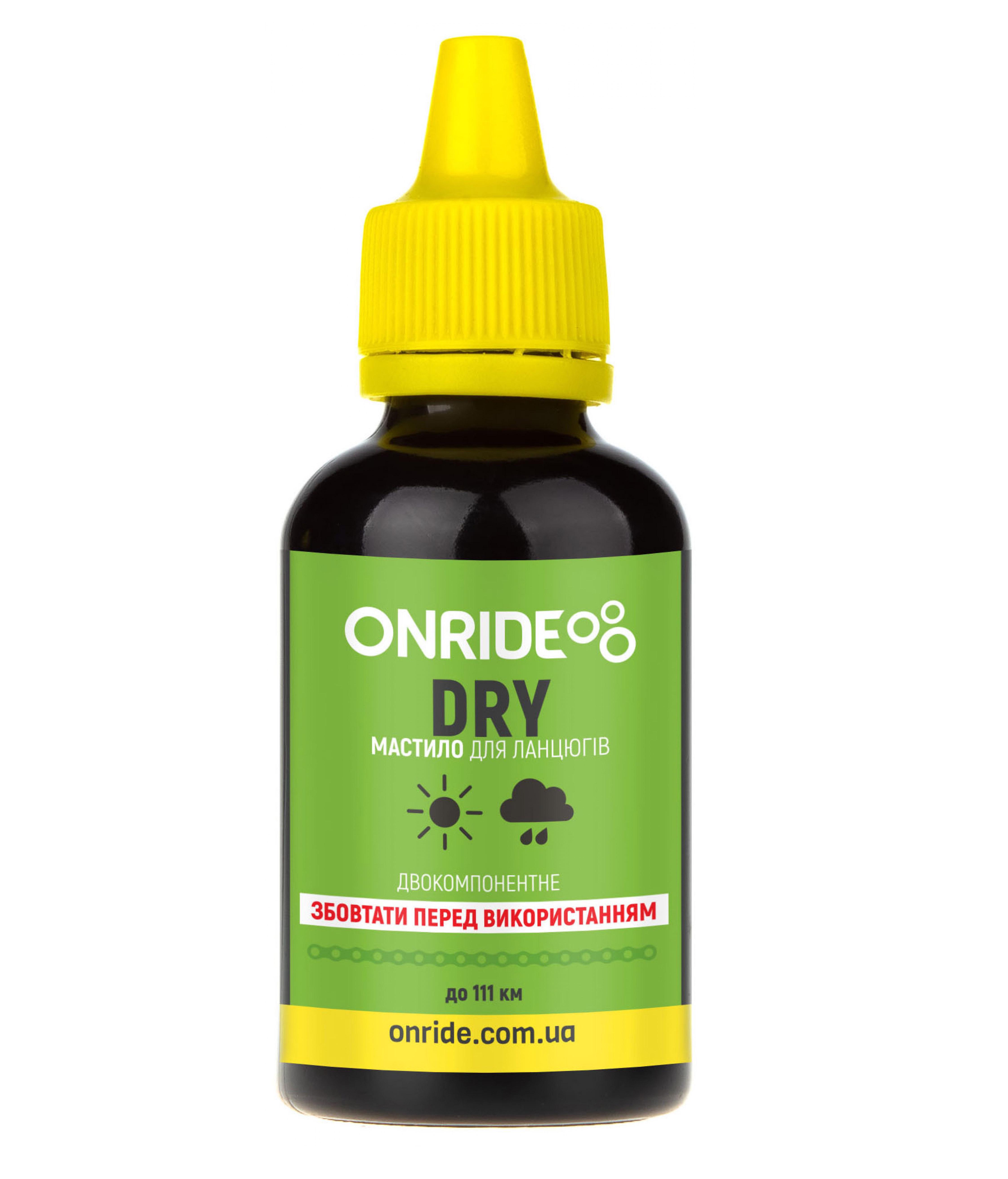 Мастило для ланцюга Onride DRY для сухих умов 50 мл (6936116100581)