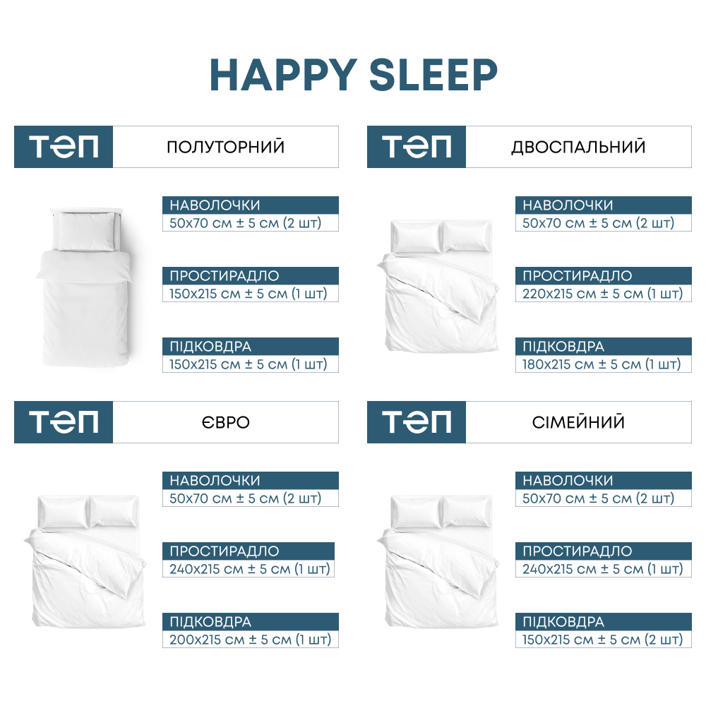 Комплект постельного белья ТЕП Happy Sleep Весенний сад 50х70 семейный 2х150x215 см (18674) - фото 10