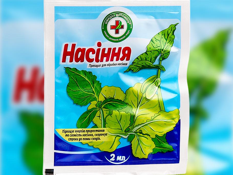 Добриво Швидка Допомога Насіння 2 мл