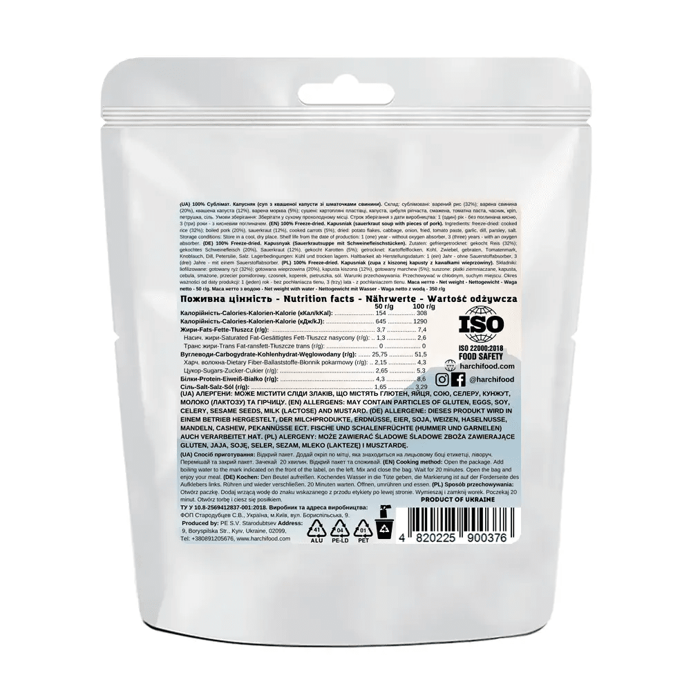 Сублімат Капусняк Суп з квашеної капусти зі шматочками свинини - фото 2 Сублімат Капусняк Суп з квашеної капусти зі шматочками свинини - фото 2