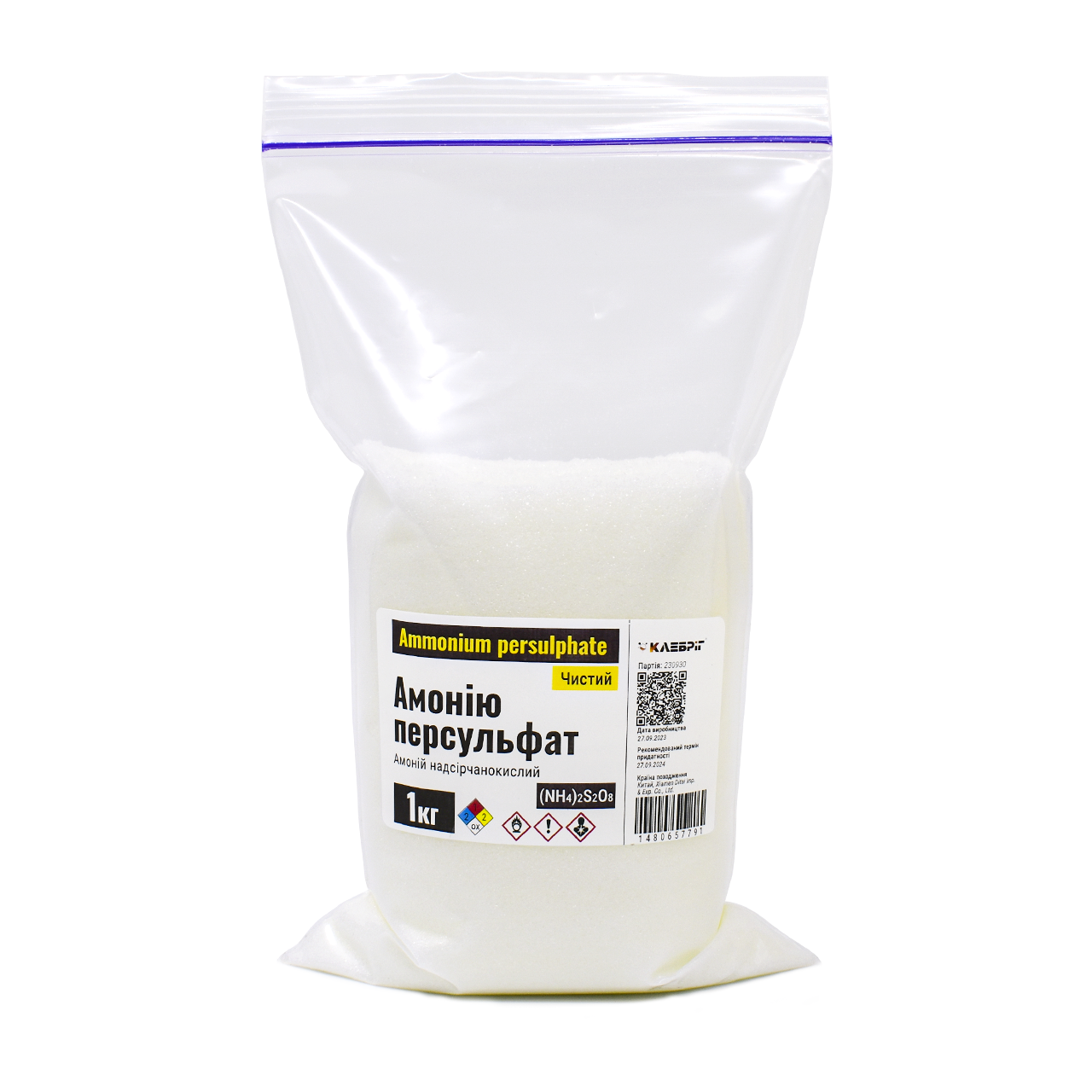 Персульфат амонію Ч Klebrig амоній надсірчанокислий НАДсрнАМН-1