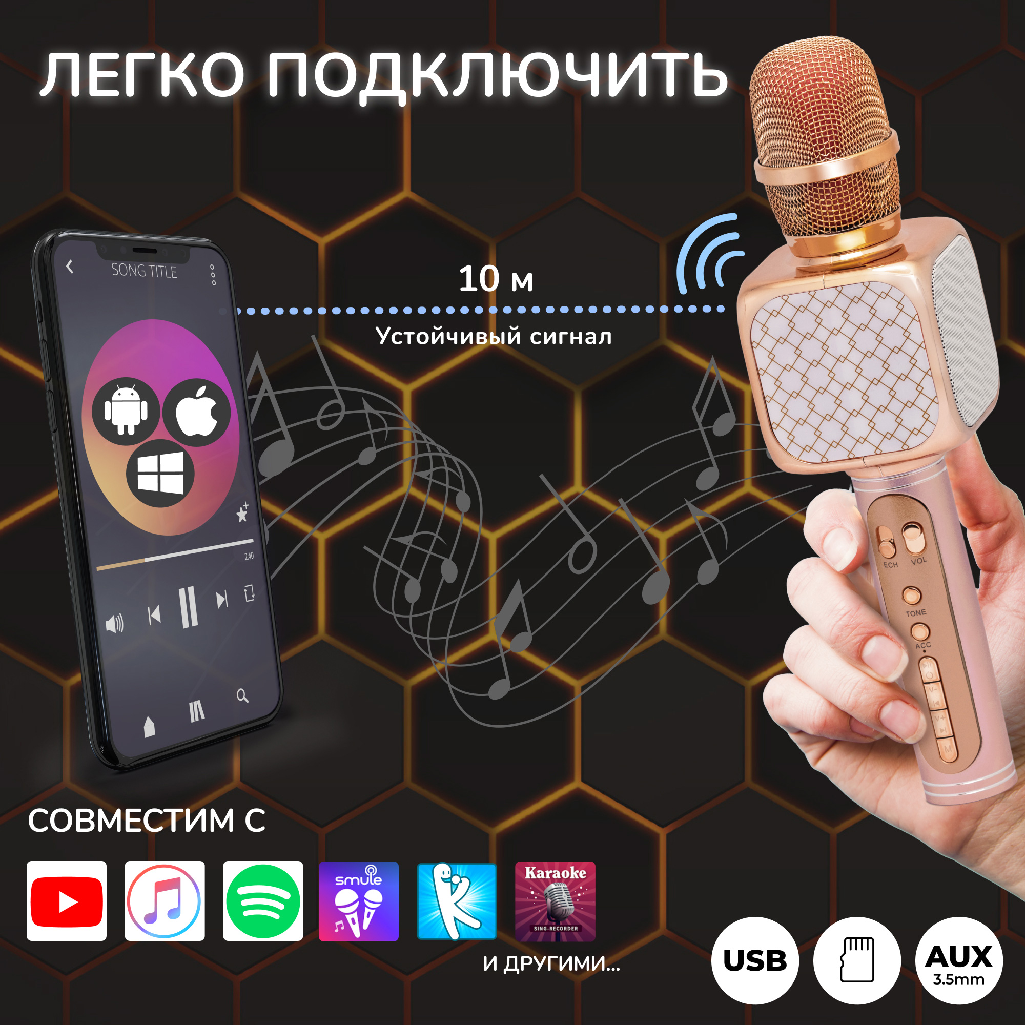 Караоке мікрофон Bluetooth Magic Karaoke YS-69 Рожевий - фото 7