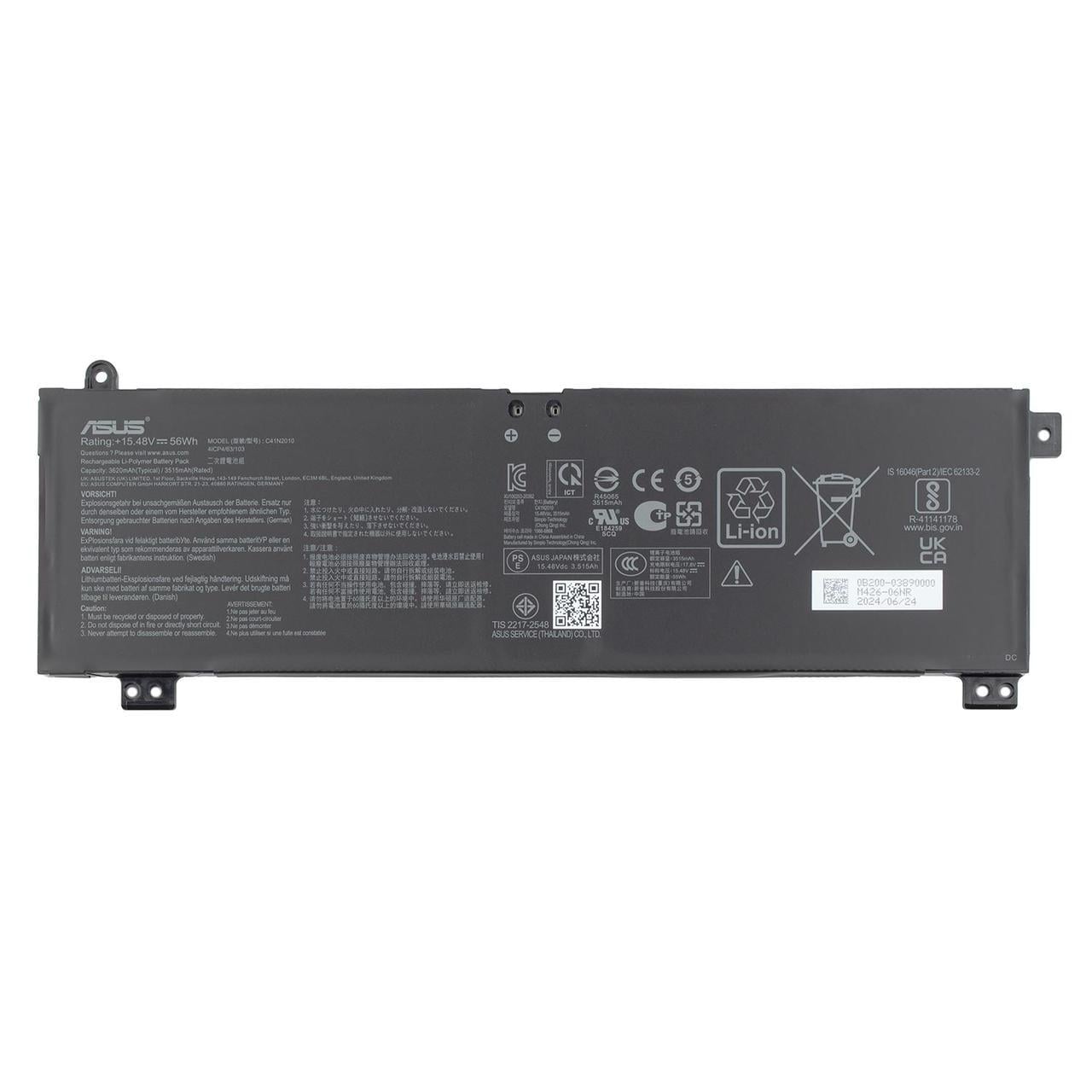 Аккумулятор для ноутбука Asus G513 (4176020)