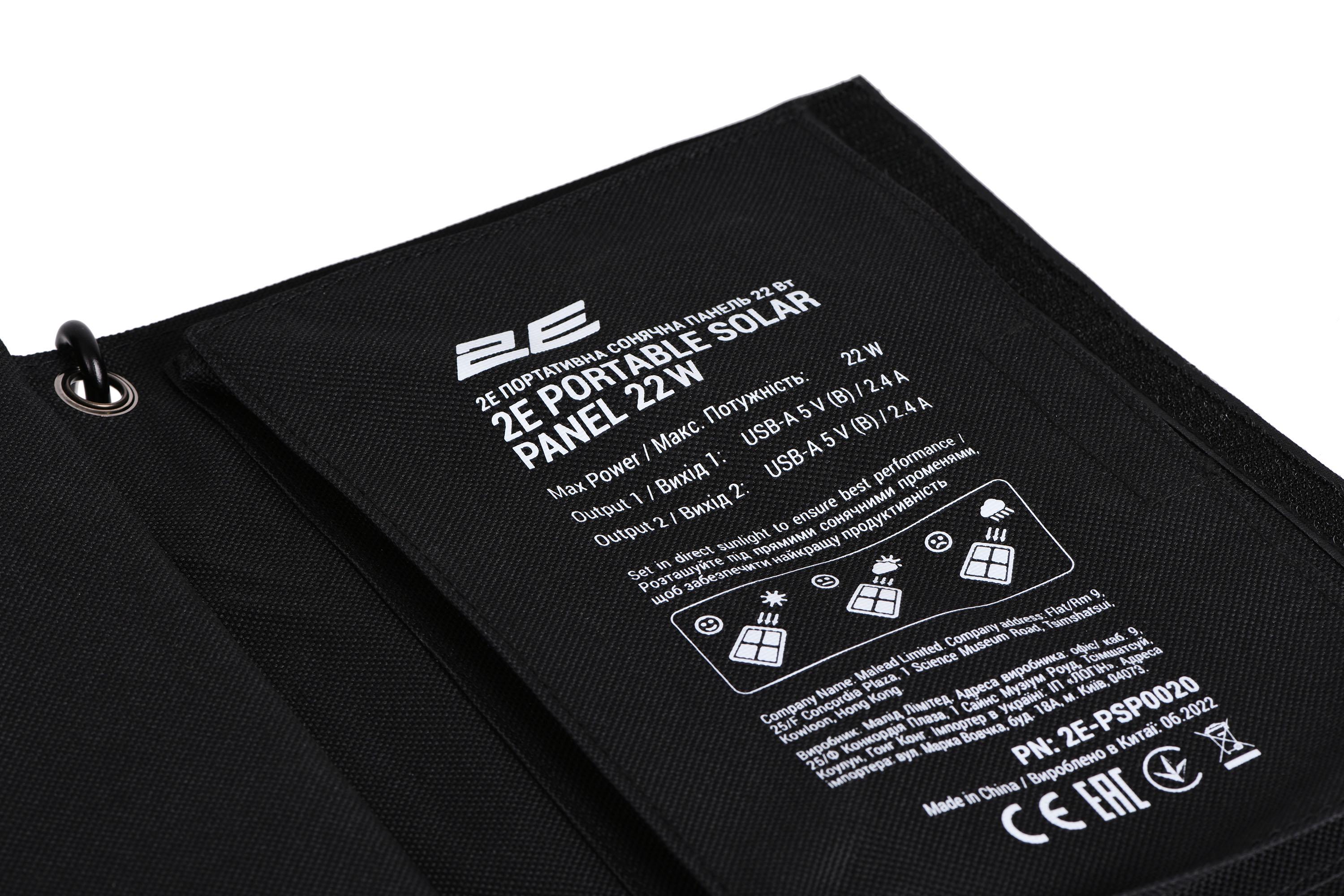 Солнечная панель портативная 2E 22 Вт 2хUSB-A 5V/2,4A - фото 3 Солнечная панель портативная 2E 22 Вт 2хUSB-A 5V/2,4A - фото 3
