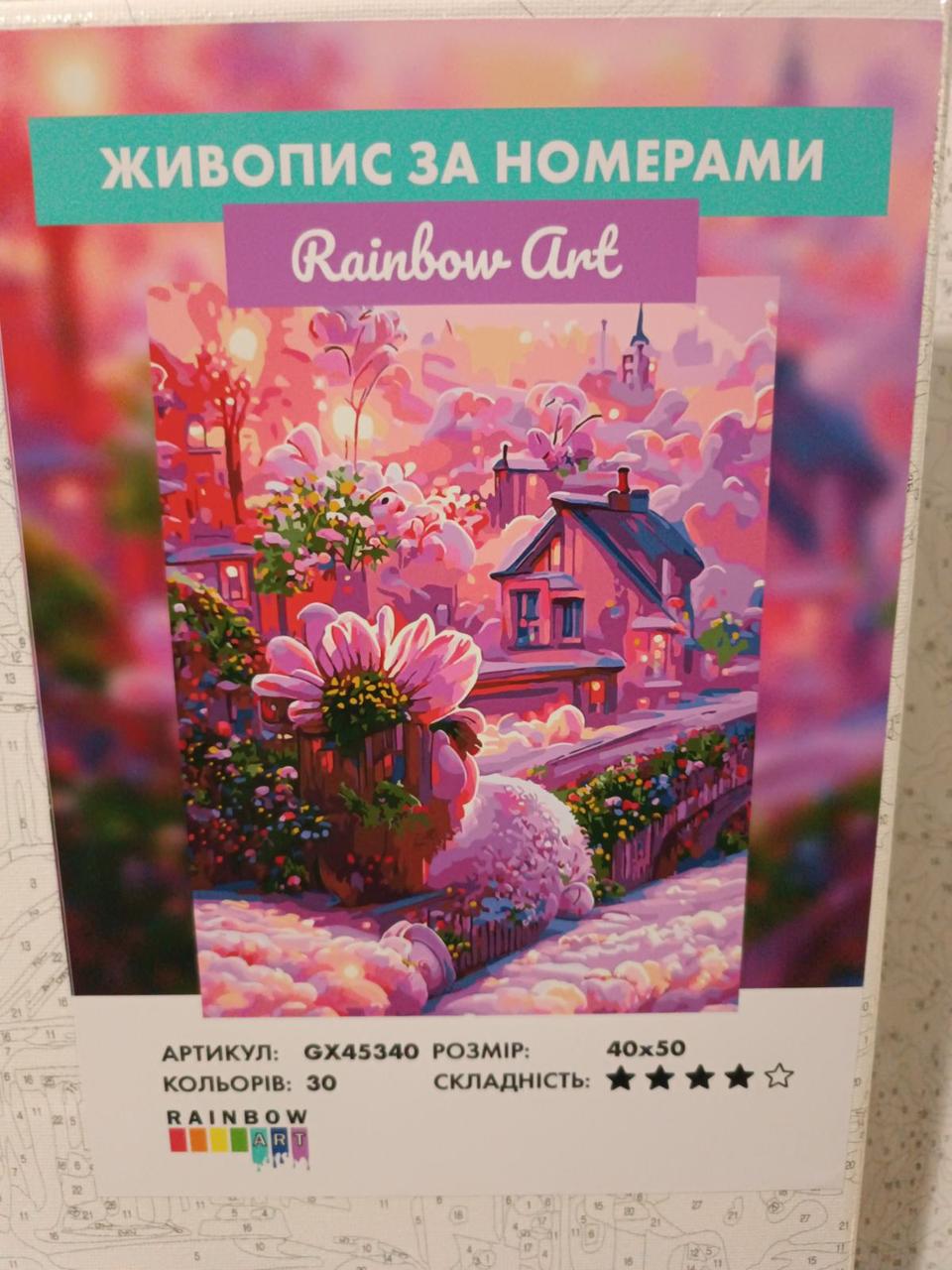 Картина по номерам Rainbow Art Сказочный городок 40х50 см (GX45340) - фото 2 Картина по номерам Rainbow Art Сказочный городок 40х50 см (GX45340) - фото 2