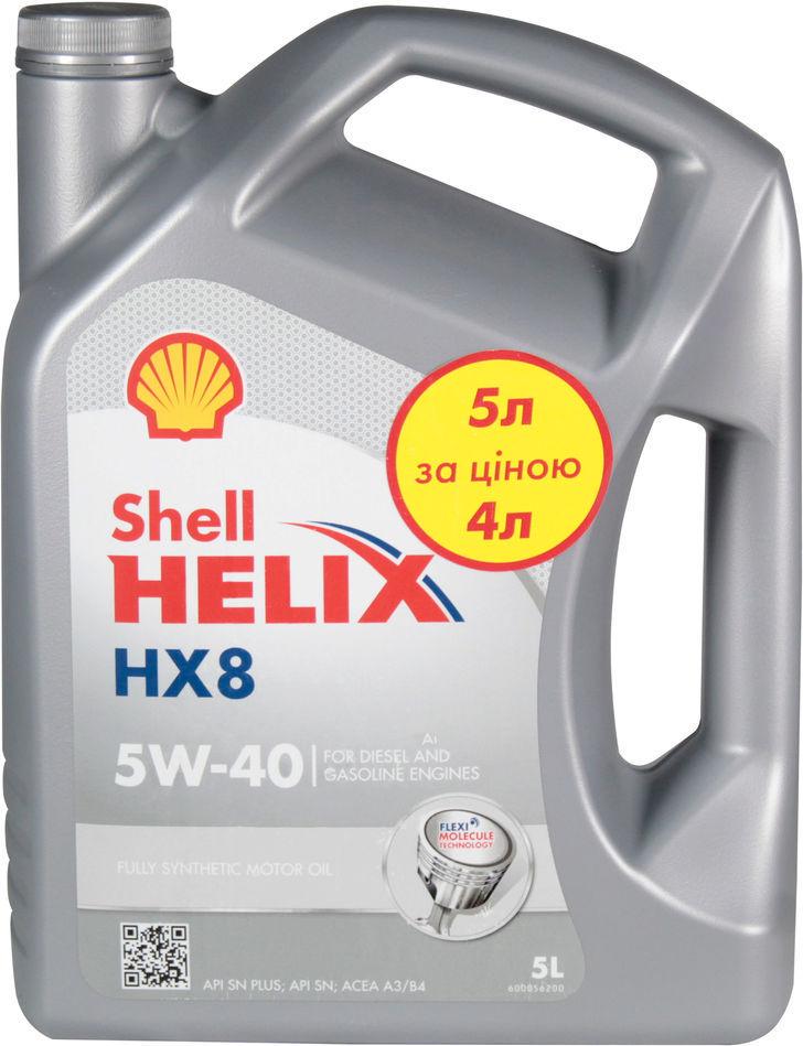 Моторное масло Shell Helix 5W-40 HX8 Synthetic 5 л (1401075) - фото 1