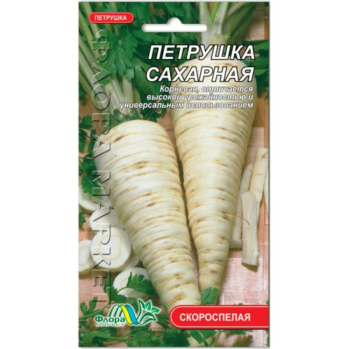 Насіння Петрушка коренева Цукрова скоростигла 2 г (26639)