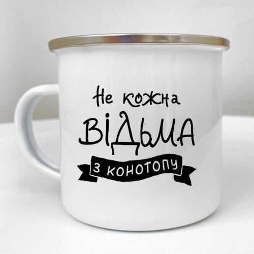 Кружка металлическая Camper "Не кожна відьма з Конотопу" 250 мл (KRM_23S169)