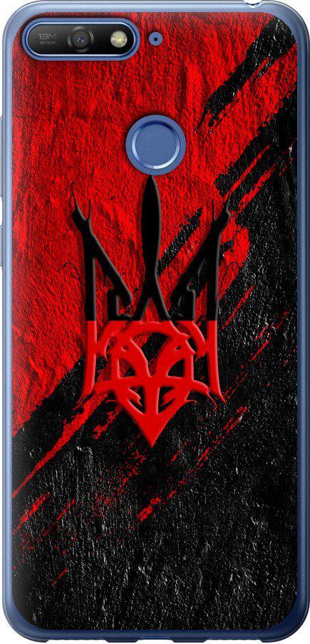 Чехол на Huawei Honor 7A Pro Герб v4 (5293t-1440-42517)