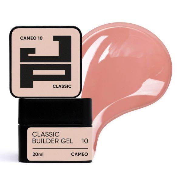 Білдер-гель Jerden Proff Classic Builder Gel класичний для моделювання та зміцнення 20 мл 10 Cameo (4823085630612)