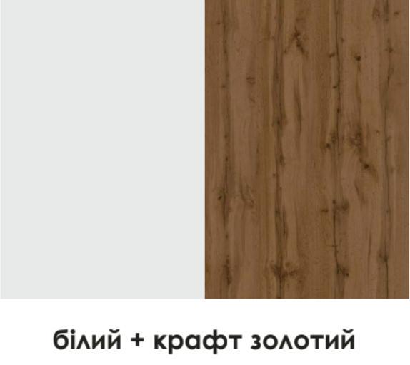 Вішалка настінна Єверест Нордік 800 80х3,2х36 см Дуб крафт золотий/Білий (14758360) - фото 5