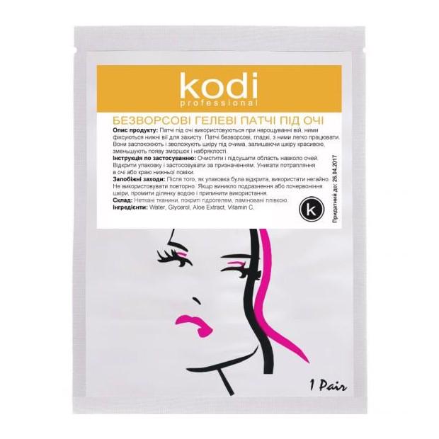 Патч безворсовый под глаза Kodi Professional (3441)
