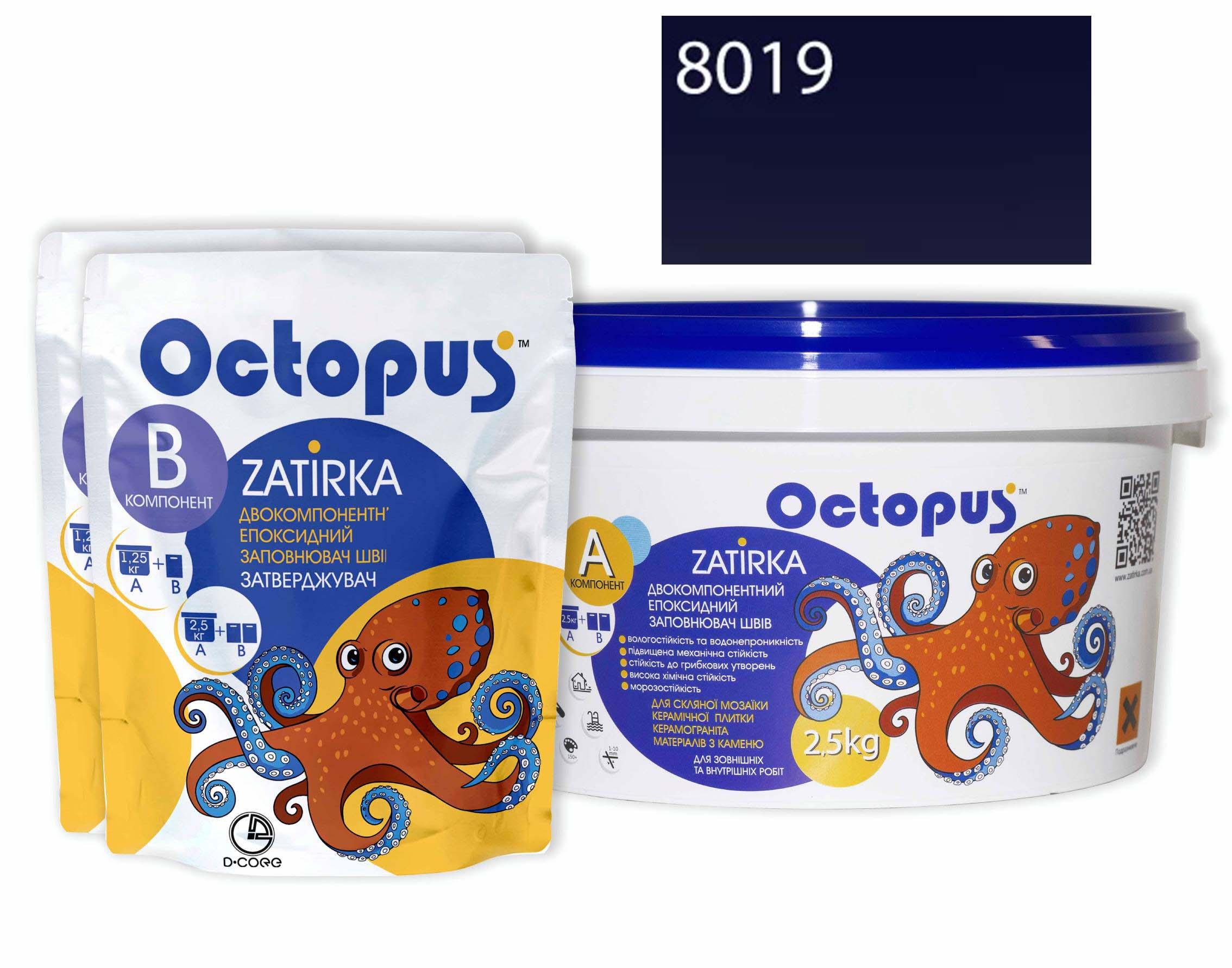 Затирка для плитки Octopus Zatirka 8019 эпоксидная 2,5 кг