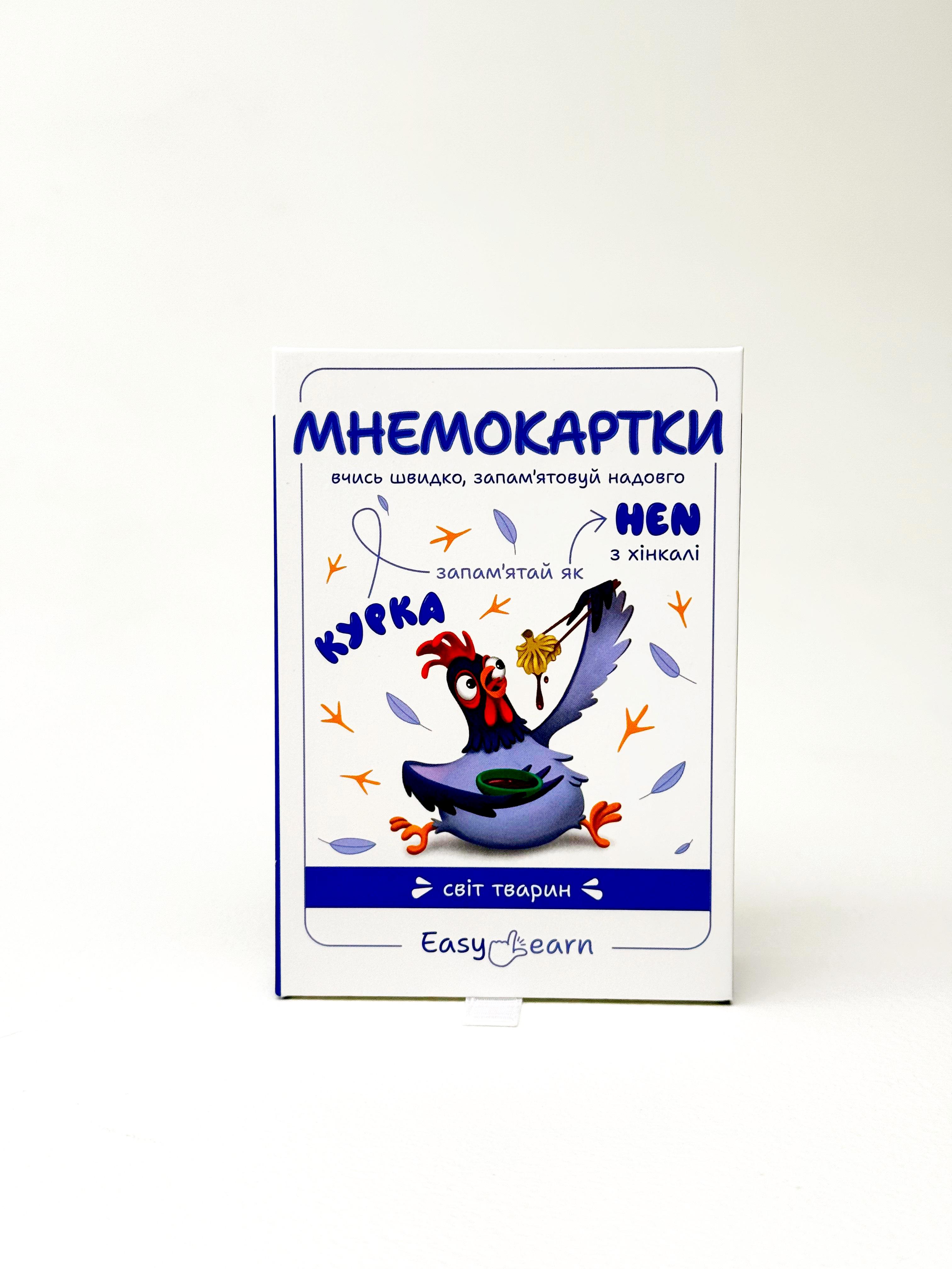 Мнемокарты EasyLearn Выпуск 3 Мир животных (EL-AW1)
